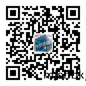 濟寧中京環保科技有限公司