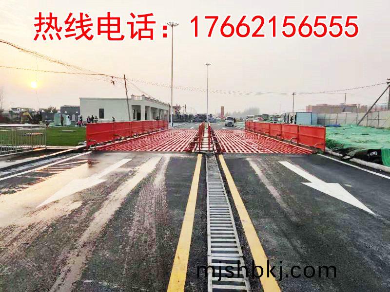 ZJXC-260T市政工(gong)程洗(xi)車機