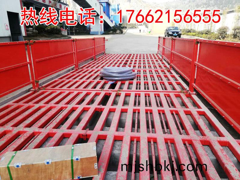 ZJXC-200T運(yun)輸車(che)輛洗(xi)車機(ji)