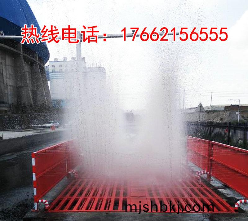 ZJXC-200T運(yun)輸車(che)輛(liang)洗車(che)機(ji)