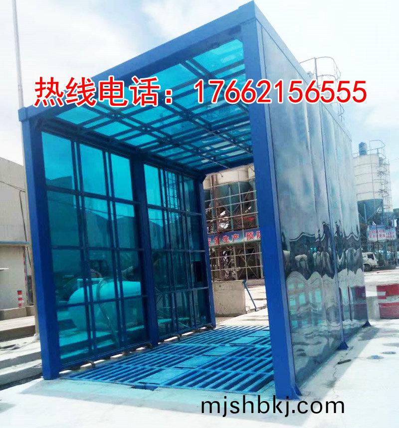 ZJXC-150T龍門洗車機