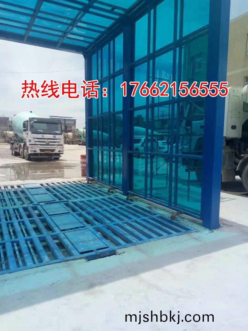 ZJXC-150T龍門洗車機