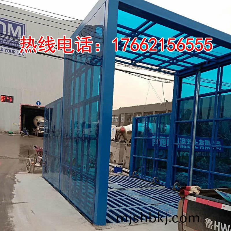 ZJXC-150T龍門洗車機