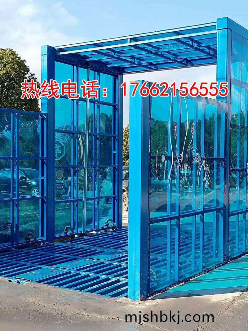 ZJXC-150T龍門洗車機