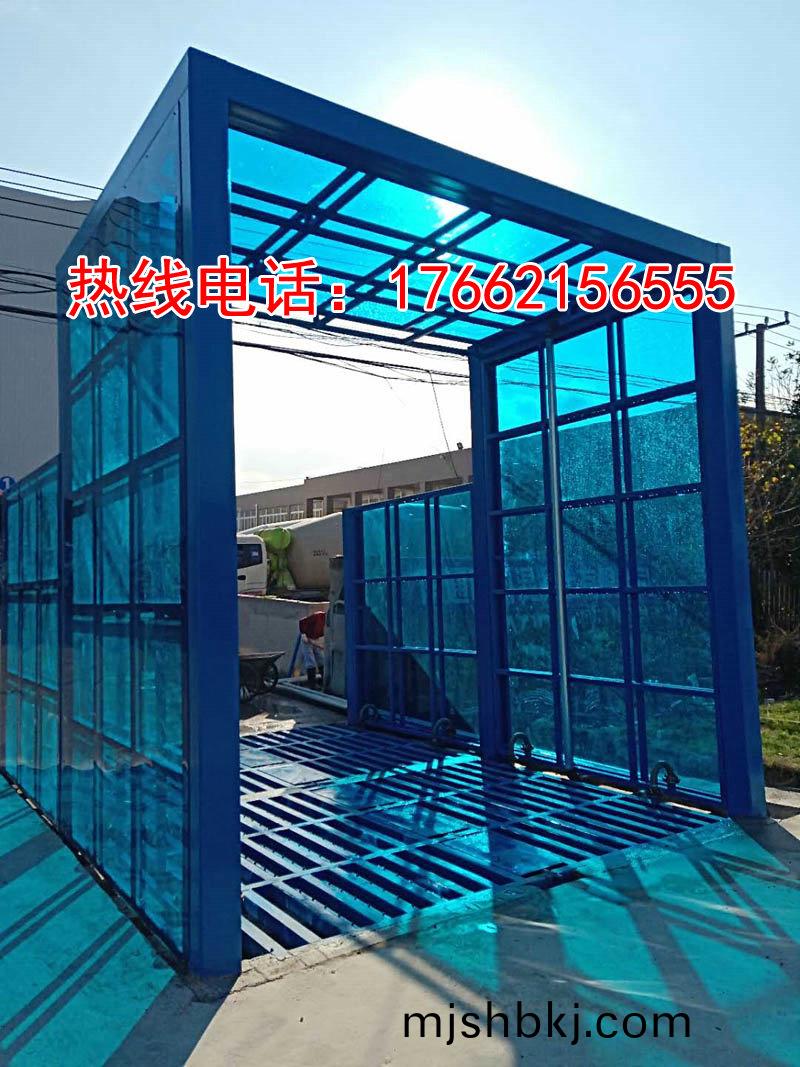 ZJXC-150T龍門洗車(che)機