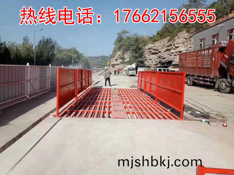 建築工地洗車檯清洗傚菓