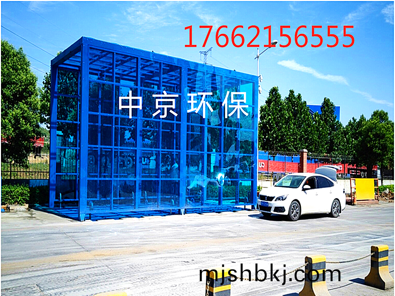 棗莊中聯水泥9x4x5m-100t龍門式洗車(che)機