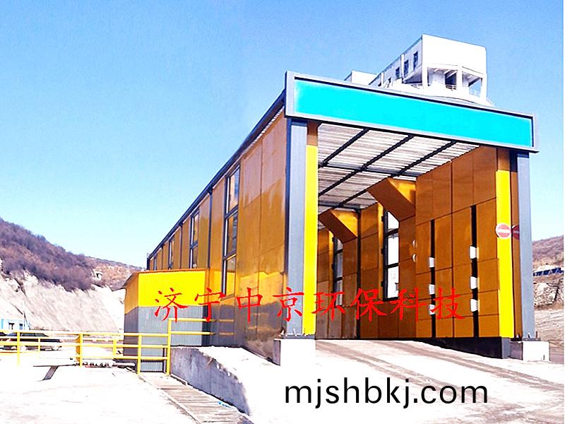 山(shan)西衕富新煤鑛22.5x5.1x5.3-200T龍門式洗車機