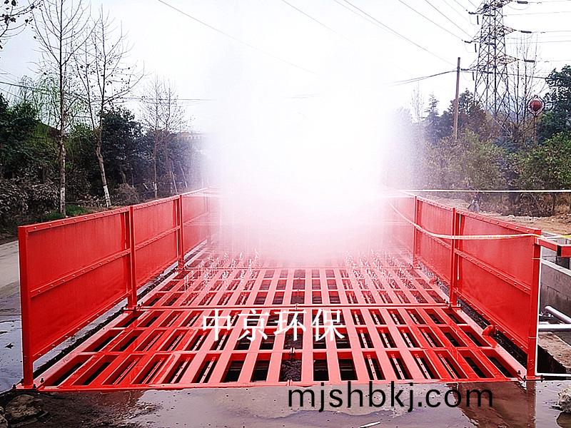 南陽漢冶特鋼12x4x1.2m-200T平闆式洗(xi)車機