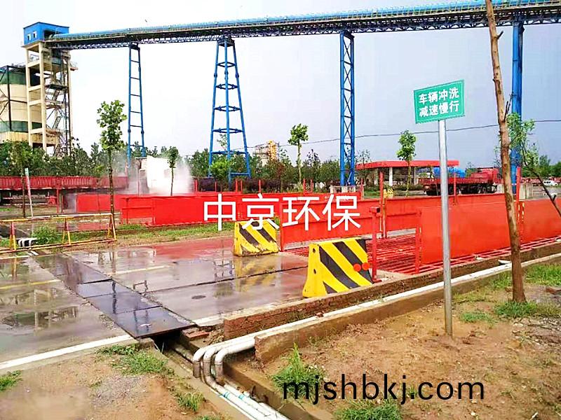 河南駐馬店樂潤科技有限公司 12*4*1.2m-200T平(ping)闆式(shi)洗車機