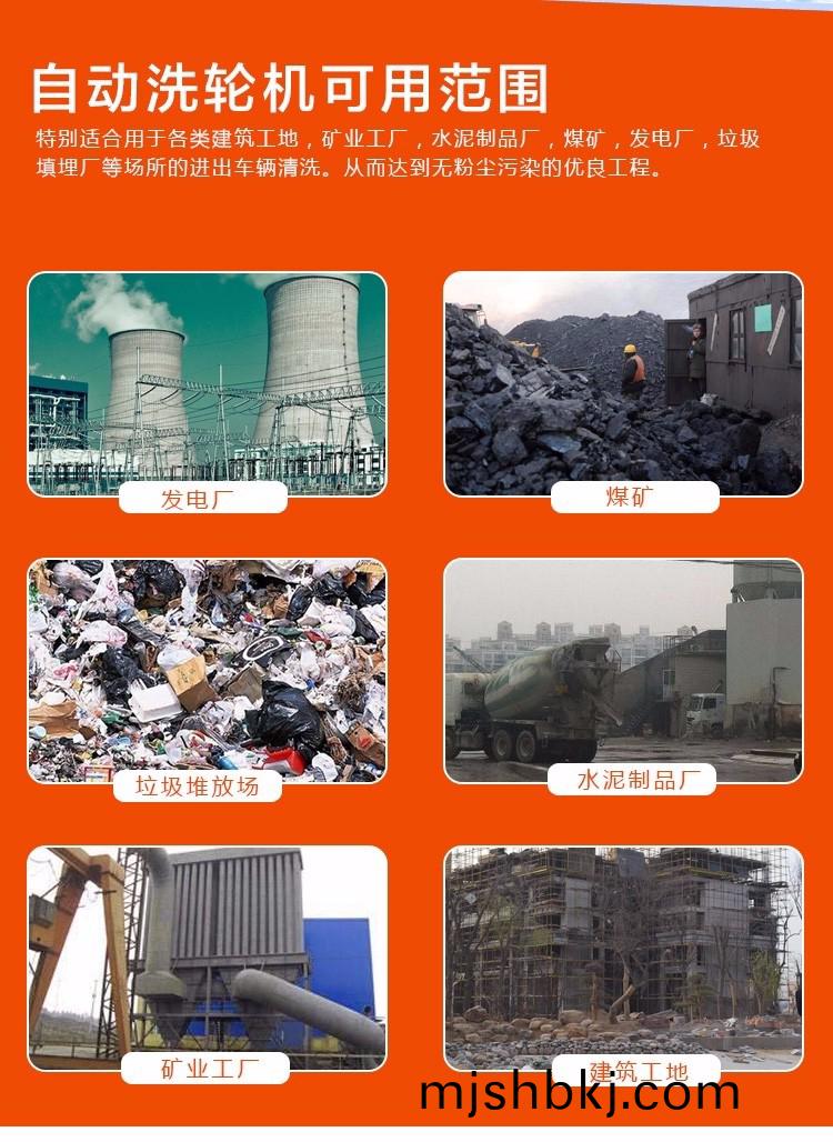 ZJPL-200車(che)間噴痳