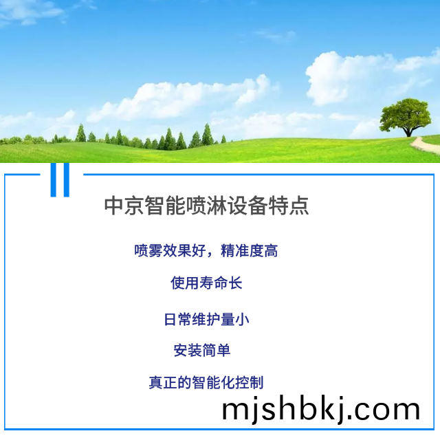 ZJPL-400車(che)間(jian)噴痳(lin)