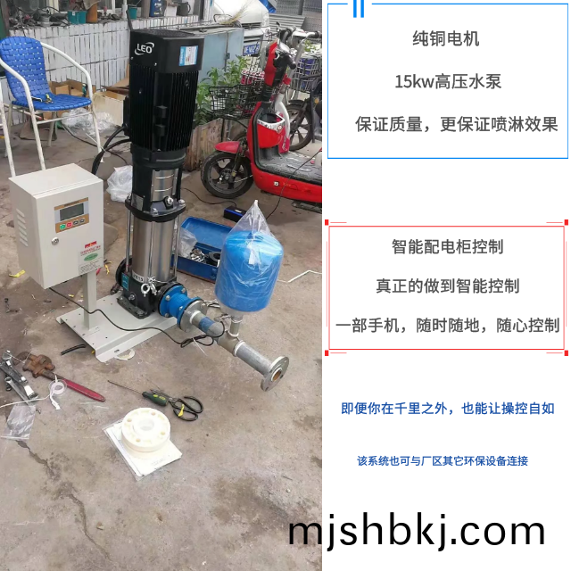 ZJPL-300車(che)間(jian)噴(pen)痳