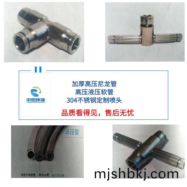 ZJPL-160車(che)間噴(pen)痳(lin)