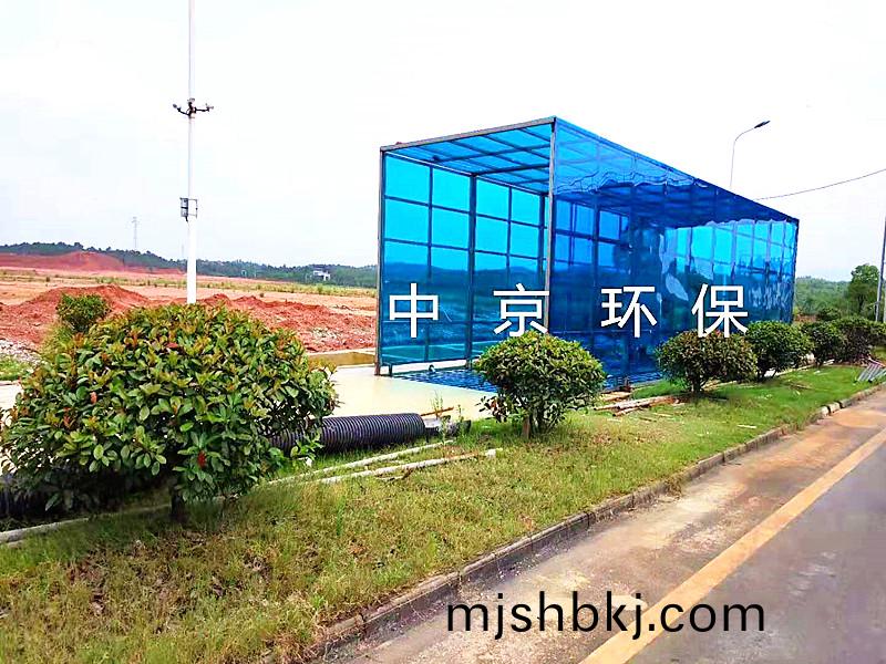 鑛山封閉式洗車機(ji)