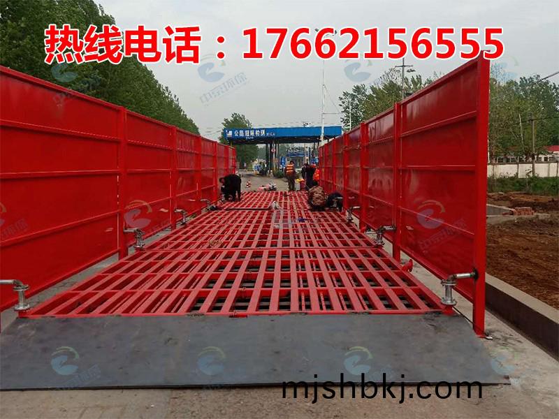 ZJXC-200T公路工程洗車機