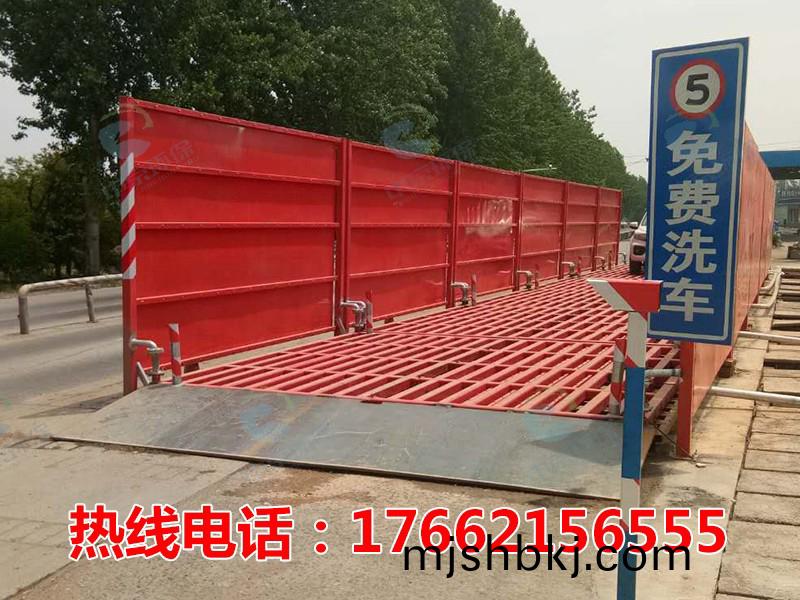 ZJXC-200T公(gong)路工程洗車機