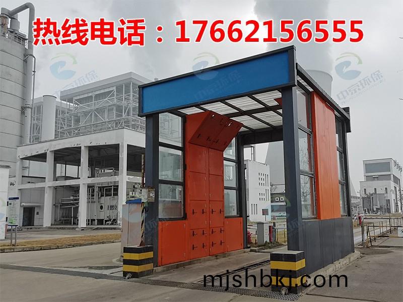 電廠(chang)灰渣運輸車(che)輛洗車機