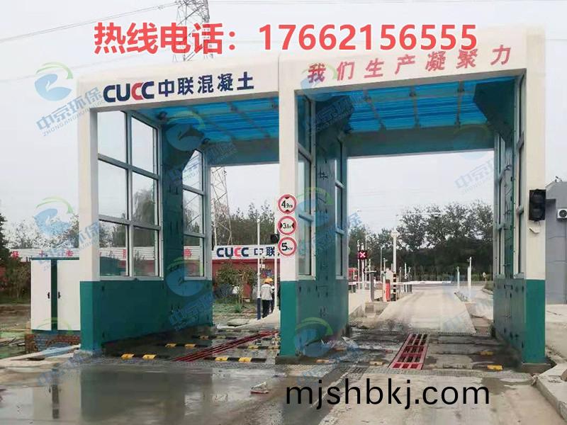 水泥廠(chang)龍門洗車機