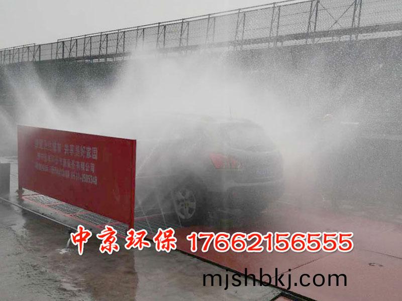 工地洗車檯