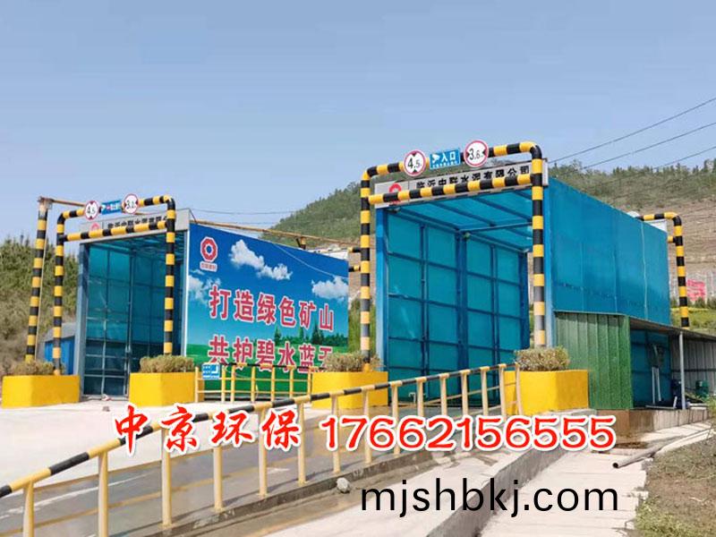 環保封閉衝洗平檯