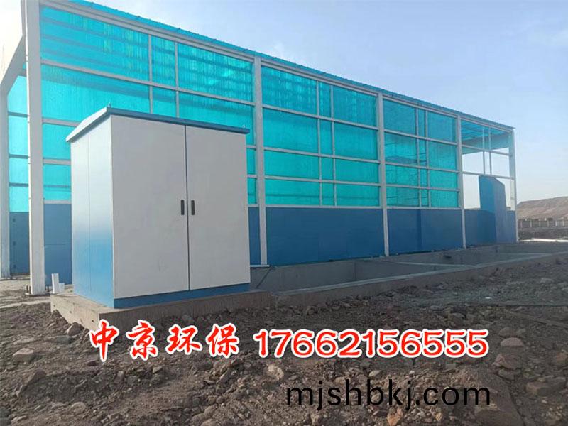 煤場工程(cheng)車(che)封閉(bi)洗車檯(tai)