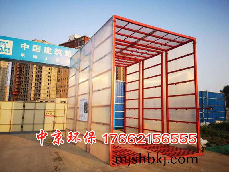 煤場工(gong)程車(che)封(feng)閉(bi)洗(xi)車(che)檯(tai)