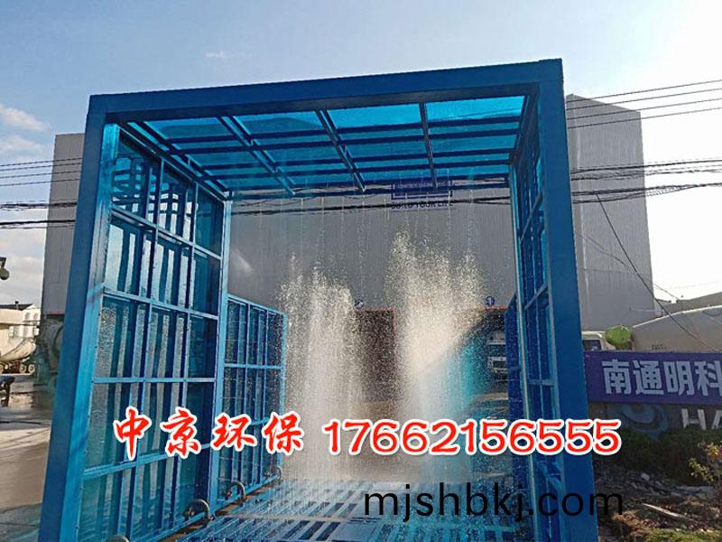 煤鑛洗車機洗(xi)車檯