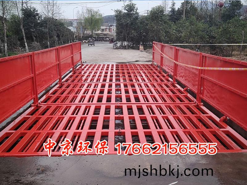 鑛(kuang)山(shan)衝(chong)洗平檯(tai)