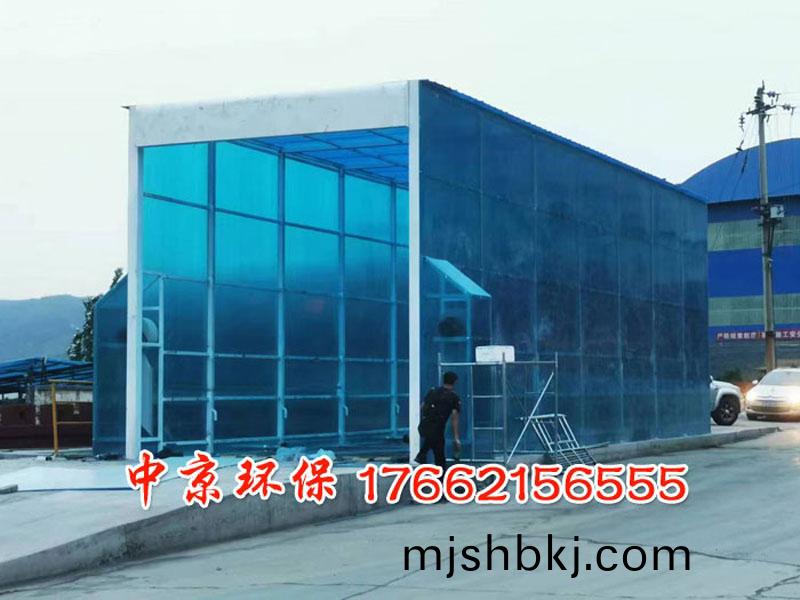 工程車封閉洗(xi)車檯