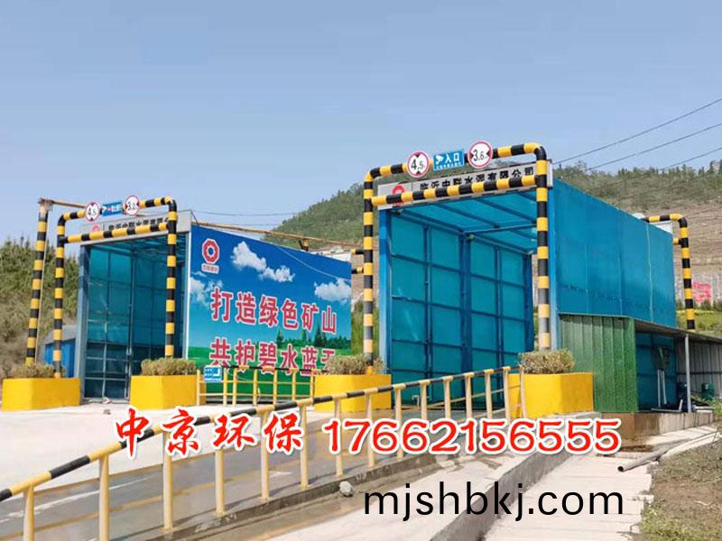 環保封(feng)閉衝(chong)洗平檯